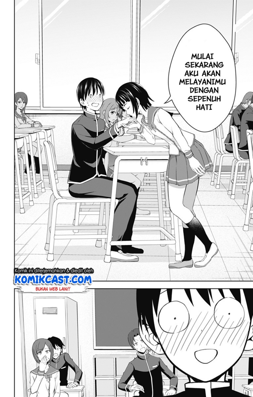 Ore wo Suki Nano wa Omae Dake ka yo chapter 25
